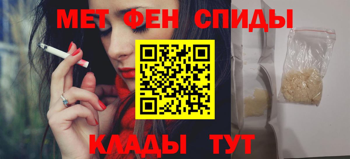 Amphetamine 97% Ртищево