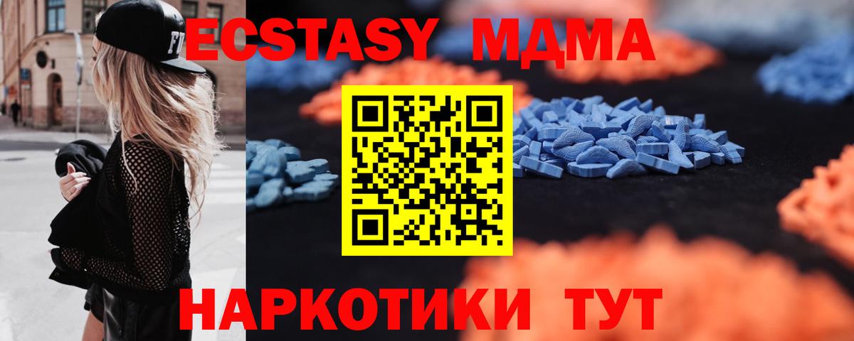 ЭКСТАЗИ Cube Ртищево