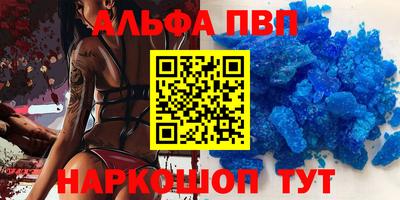 мескалин Обь