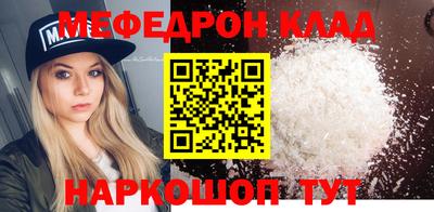 мескалин Обь