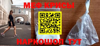 прущая мука Обнинск