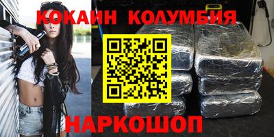 дурь Новокубанск