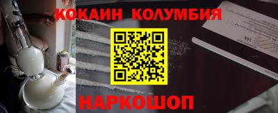 дурь Новокубанск