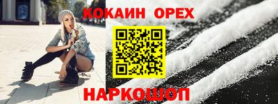 хмурый Новодвинск