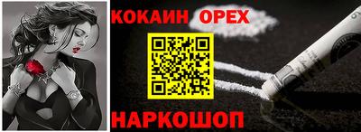 дурь Новокубанск