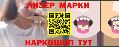 мескалин Обь