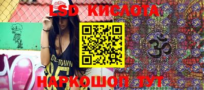 дурь Новокубанск