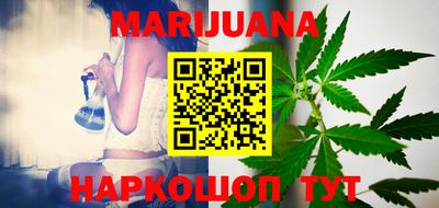 дурь Новокубанск