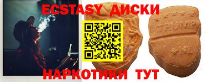дурь Новокубанск