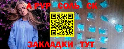 мескалин Обь