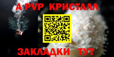 мескалин Обь