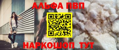 дурь Новокубанск