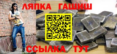 мескалин Обь