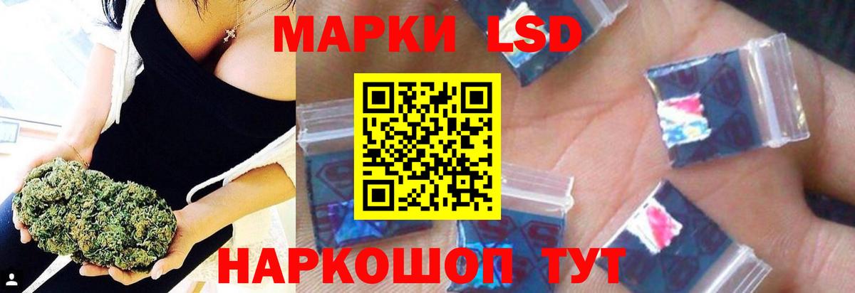 Лсд 25 экстази кислота  Вход с VPN  Ртищево  ЛСД экстази кислота 