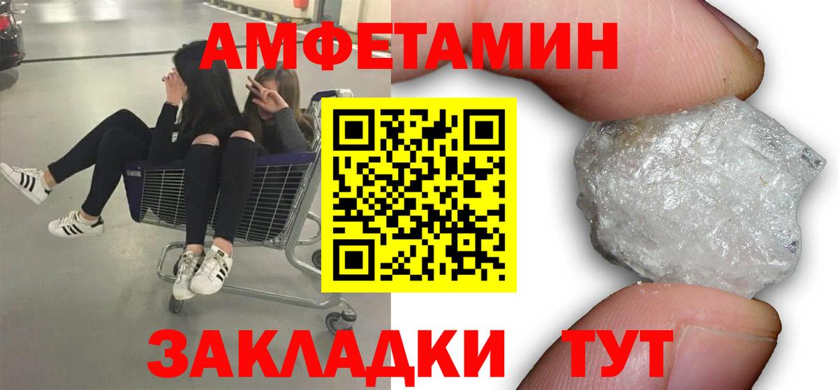 МЕФ  ГАШ  Ртищево  Вход с VPN  A PVP СОЛЬ   Меф   Cocaine  Конопля 